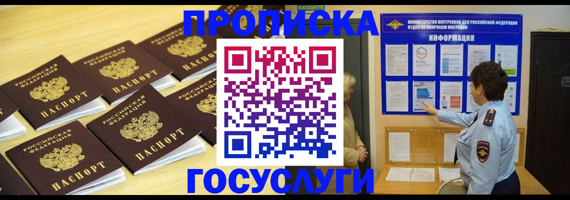 регистрация для школы в Жирновске